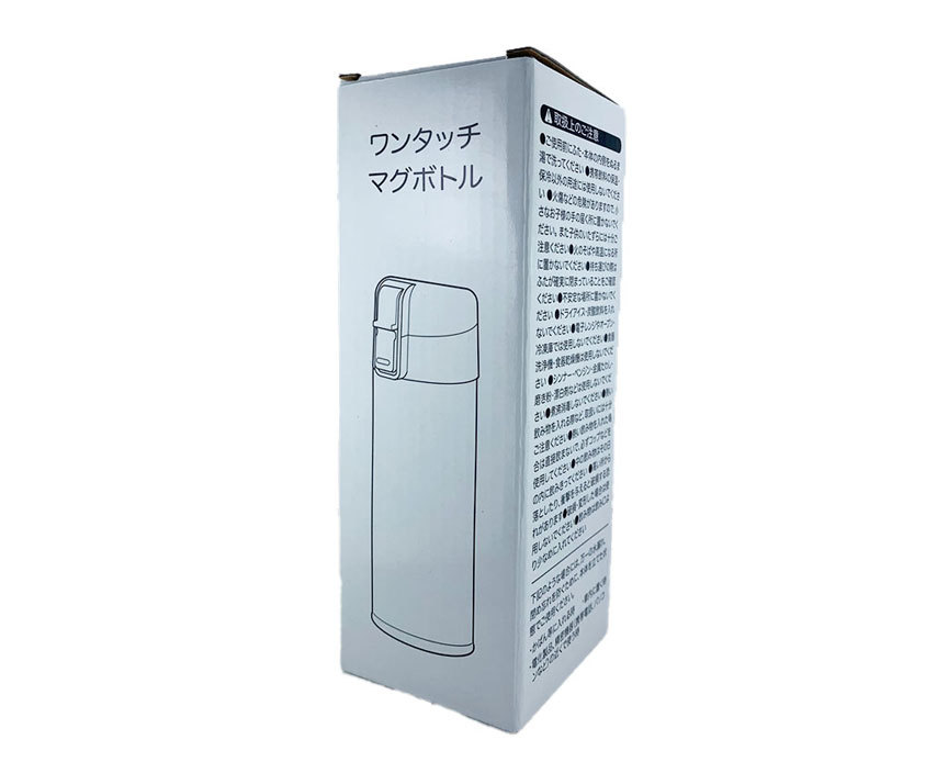 箱入りです
