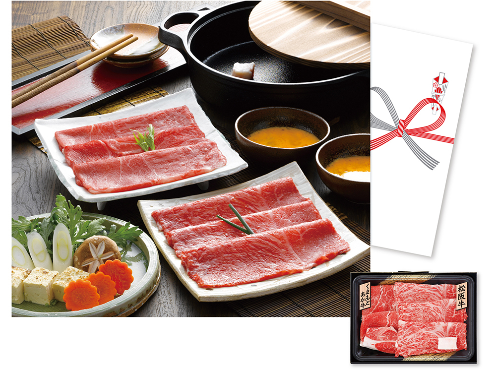 【特賞】松阪牛とくまもとあか牛のすき焼き肉300g(目録)