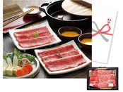 【特賞】松阪牛とくまもとあか牛のすき焼き肉300g(目録)