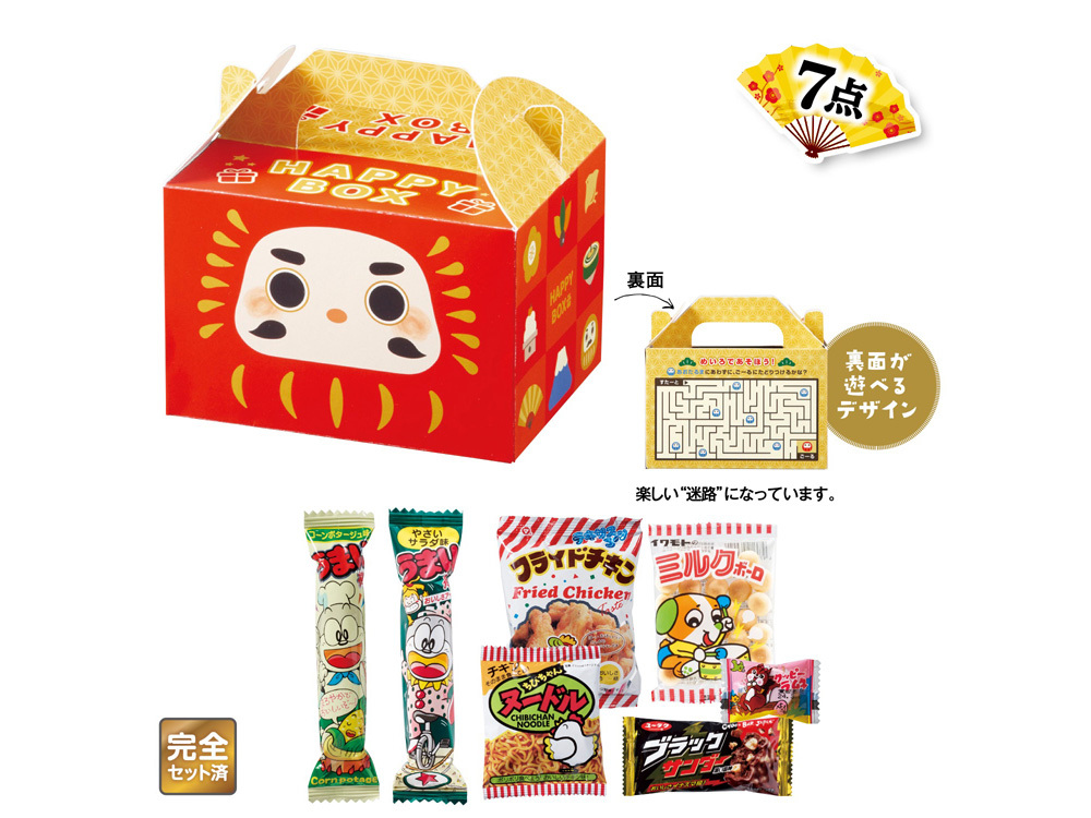 たのしく遊べるお菓子BOX7点セット