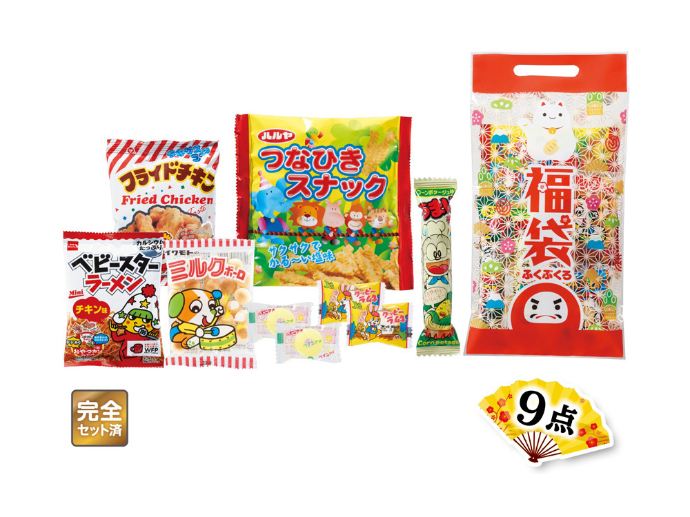 だるまちゃん福袋　駄菓子9点セット