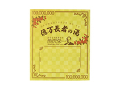 化粧箱入りです