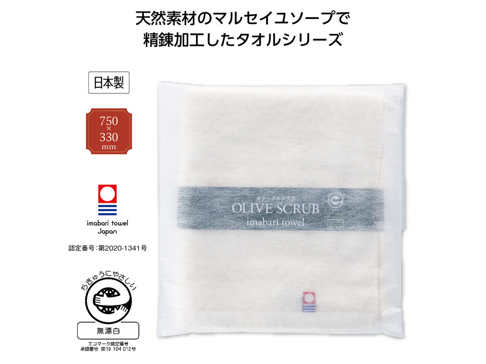 商品詳細