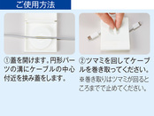 使用方法
