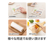 アイデア次第で使い方色々