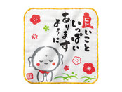 商品正面画像