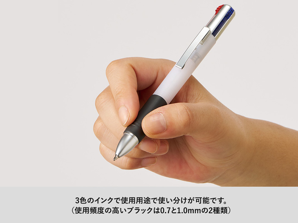 3色インク