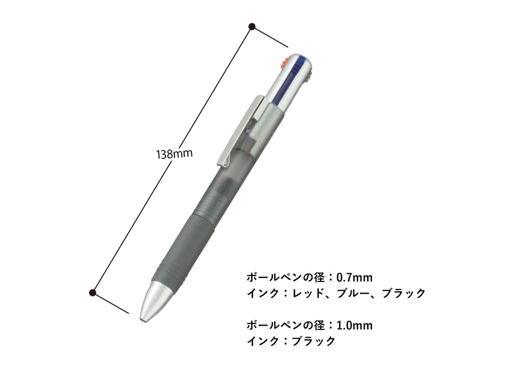 サイズイメージ