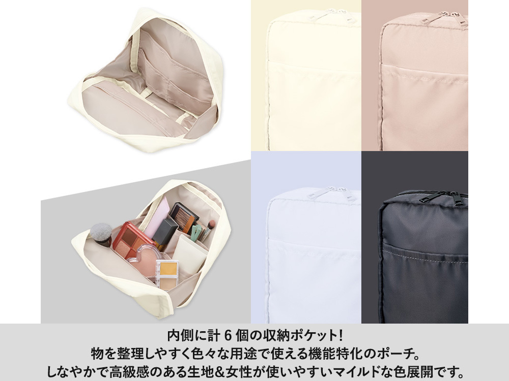内側イメージ