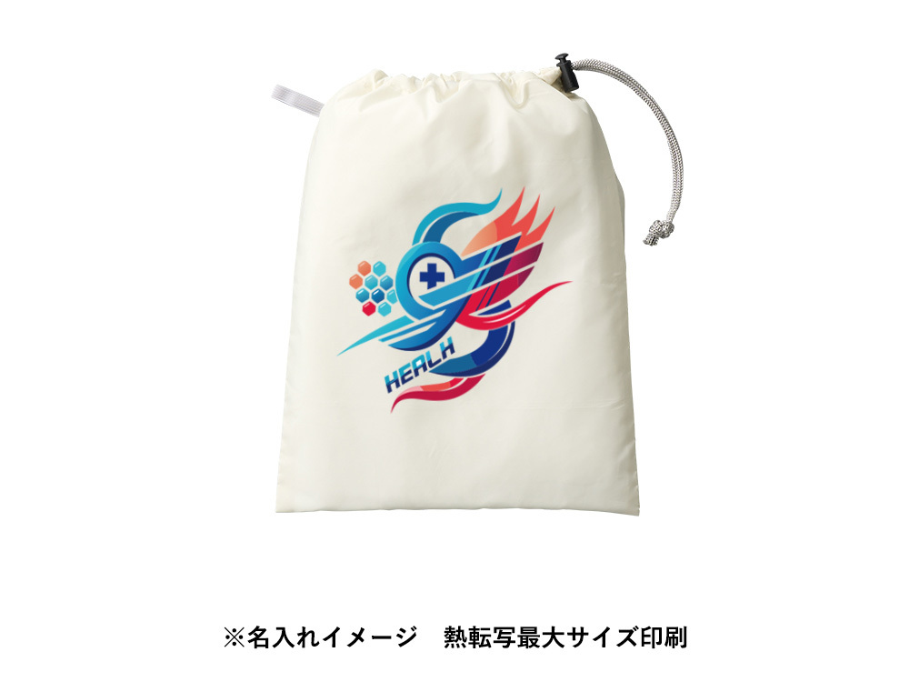 名入れイメージ（熱転写最大サイズ印刷）