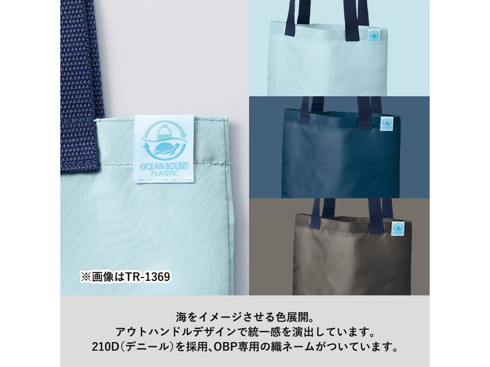 バッグ詳細