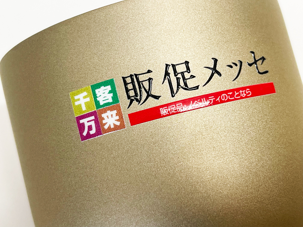 印刷面アップ（UVDTF）