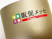 印刷面アップ（UVDTF）