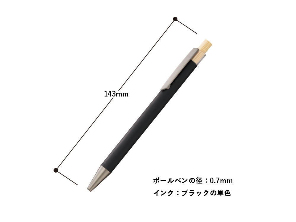 サイズ