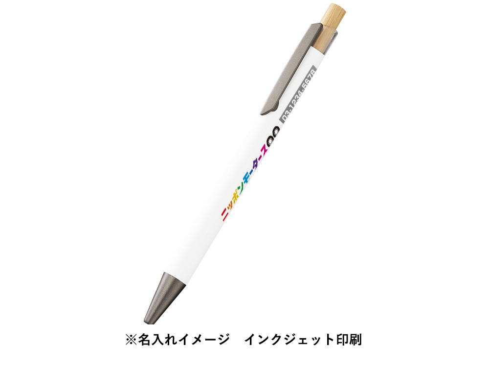名入れイメージ