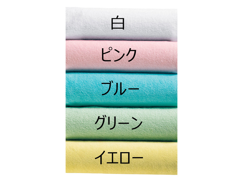 5色展開で好きな色をチョイスできます。