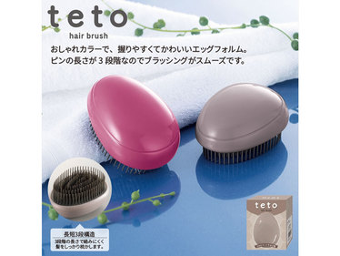 テト／たまご型ヘアブラシ