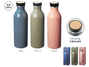 バンブーリッド アルミボトル520ml