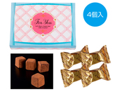 キャラメルキューブチョコ4個