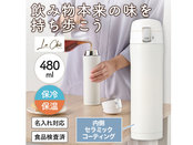 ラ・シック　 セラミックコートワンプッシュ真空ステンレスボトル 480ml ホワイト