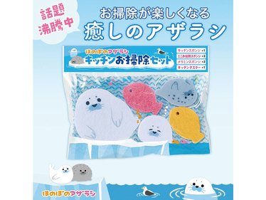 ほのぼのアザラシ キッチンお掃除セット