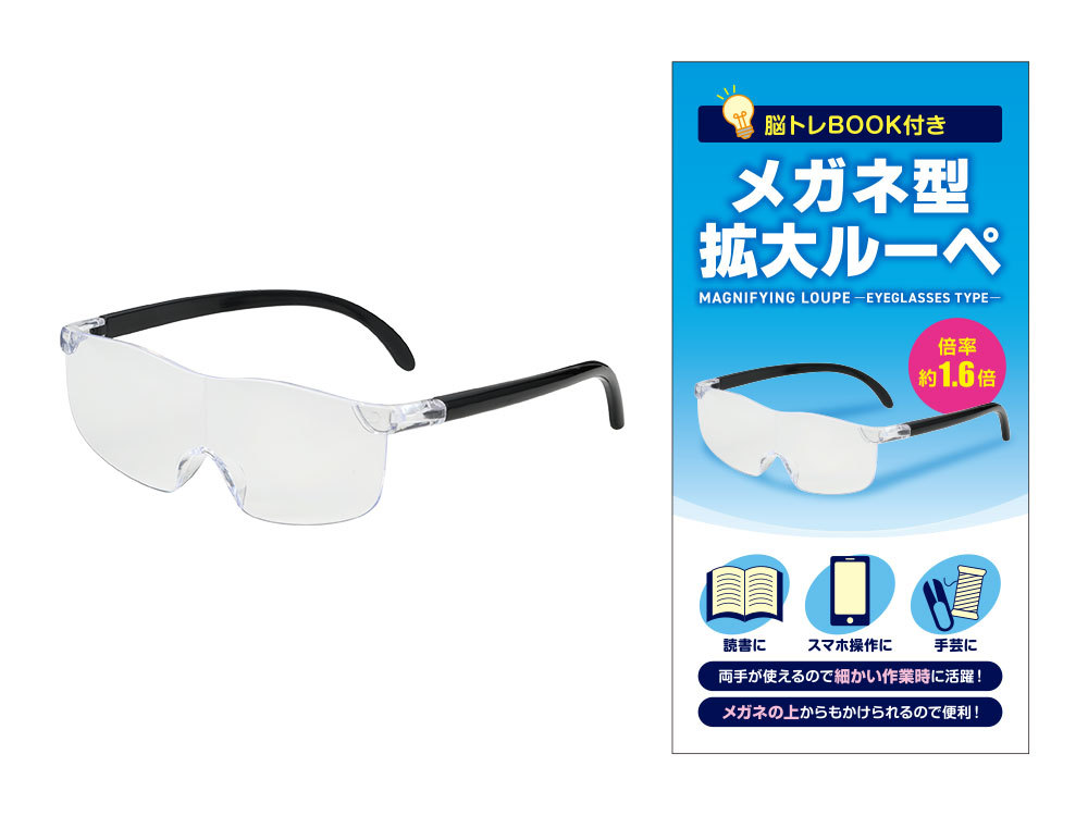 セット内容です