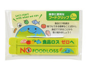 パッケージ外観です