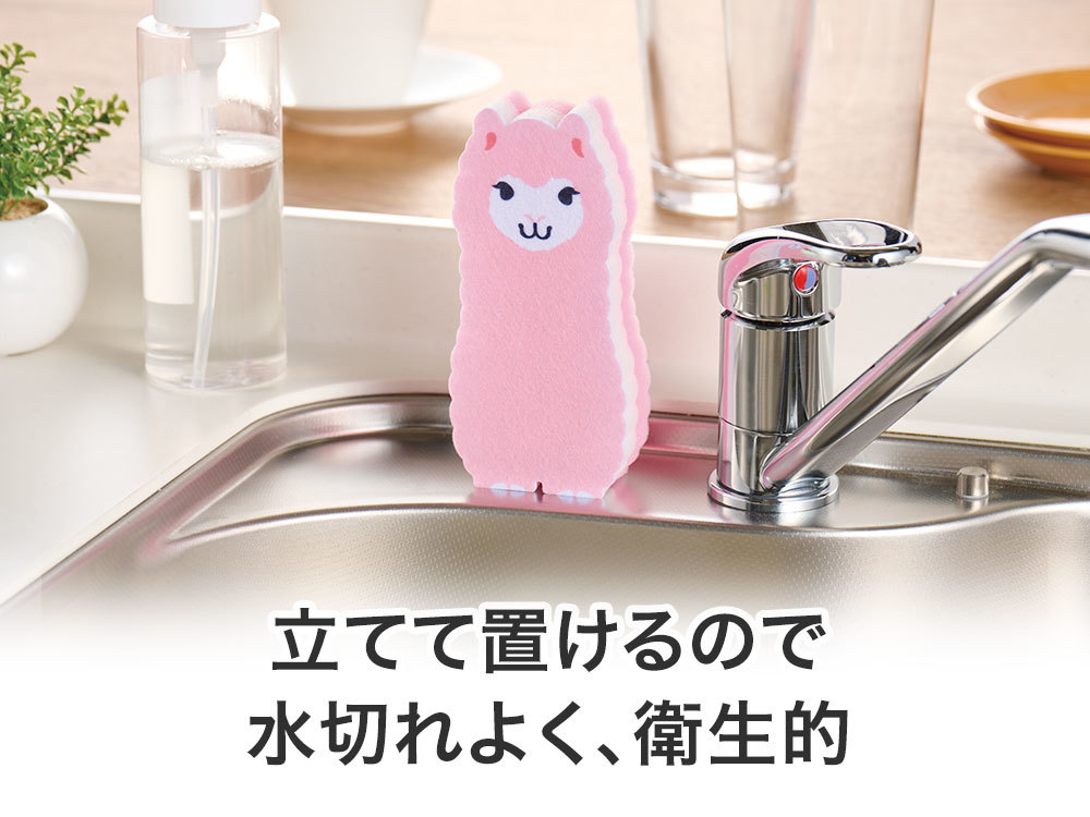 立てて置けるので水切れがよく衛生的です。