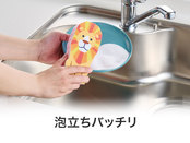 泡立ちもバッチリ！