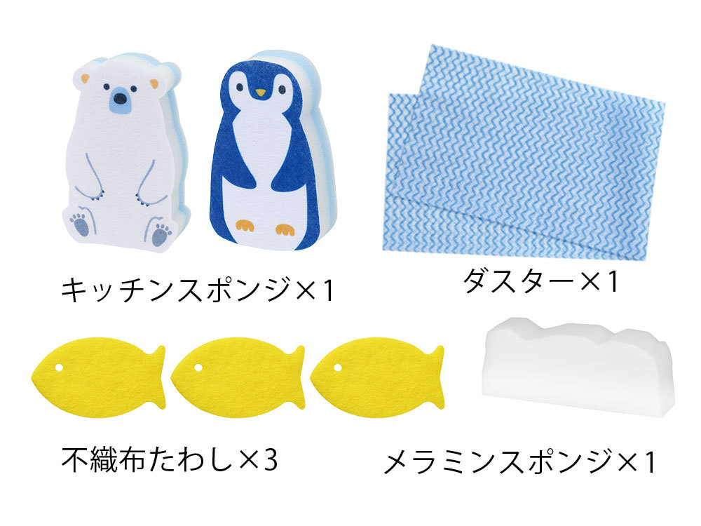 セット内容です