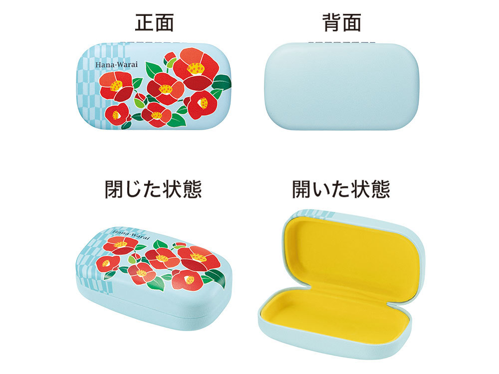 展開図