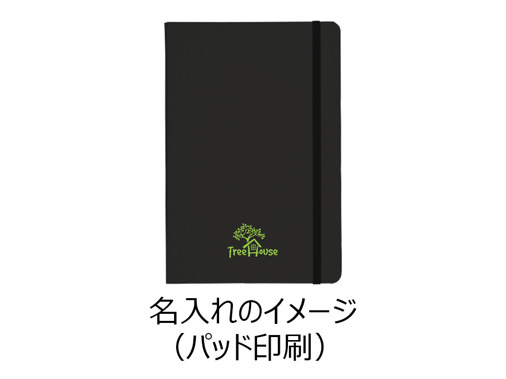 名入れのイメージ（パッド印刷）