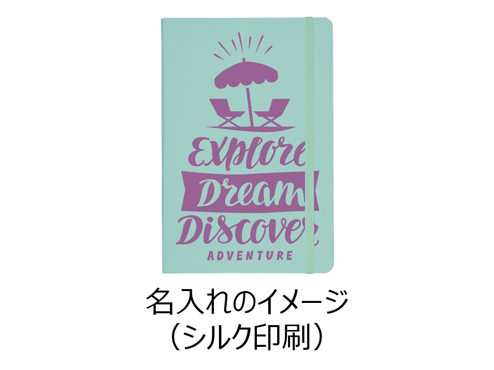名入れのイメージ（シルク印刷）
