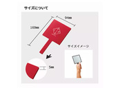 ミラーの寸法