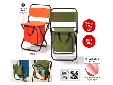 キャンプス 保冷温バッグレジャーチェア