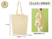 5オンス・厚手2WAYコットン巾着トート