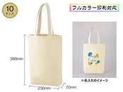 10オンス・厚生地縦型B4コットントート（マチ付）