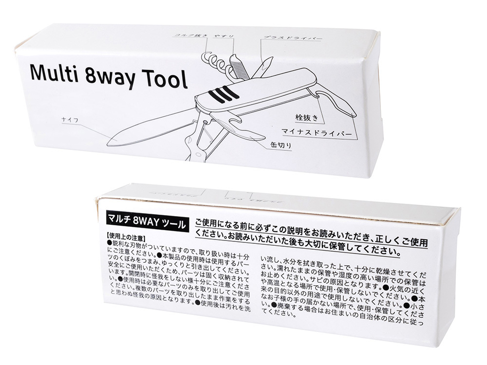 化粧箱入りです。