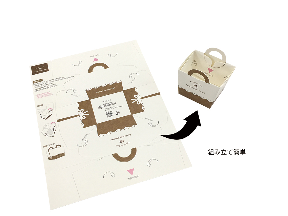 組み立て簡単です