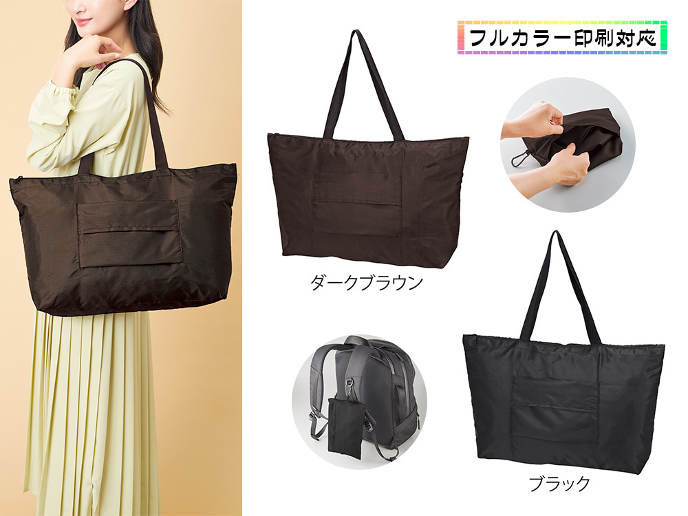 デイタフ・テントクロスコンパクトキャリーセットバッグ（撥水加工）