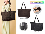デイタフ・テントクロスコンパクトキャリーセットバッグ（撥水加工）