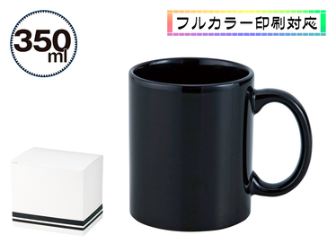 スタイリッシュマグカップ（ブラック）