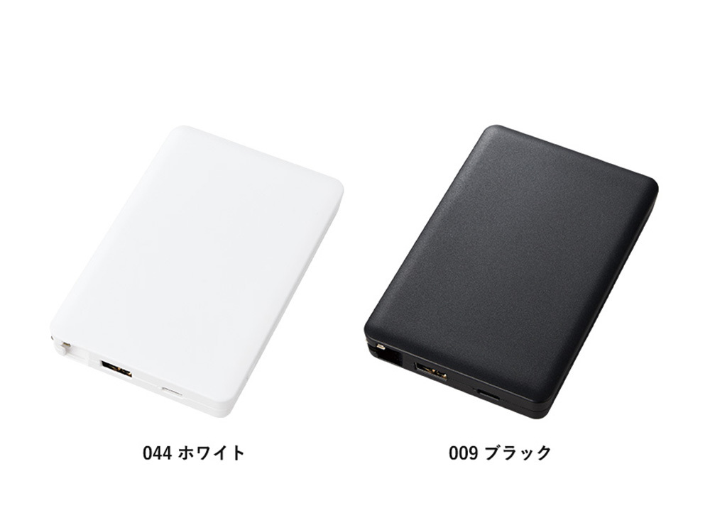 ホワイトとブラックの2色から選べます。