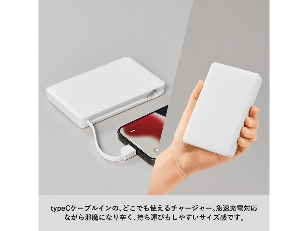 ご使用イメージ