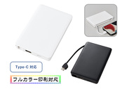 PD急速充電コードインモバイルチャージャー10000