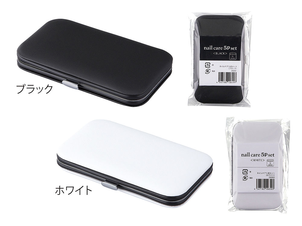 ホワイトとブラックの2色から選べます。
