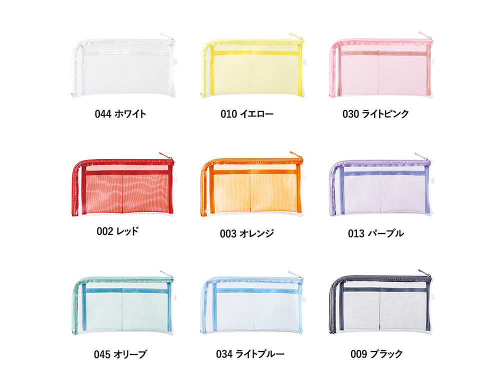 豊富なカラー展開から選べます！