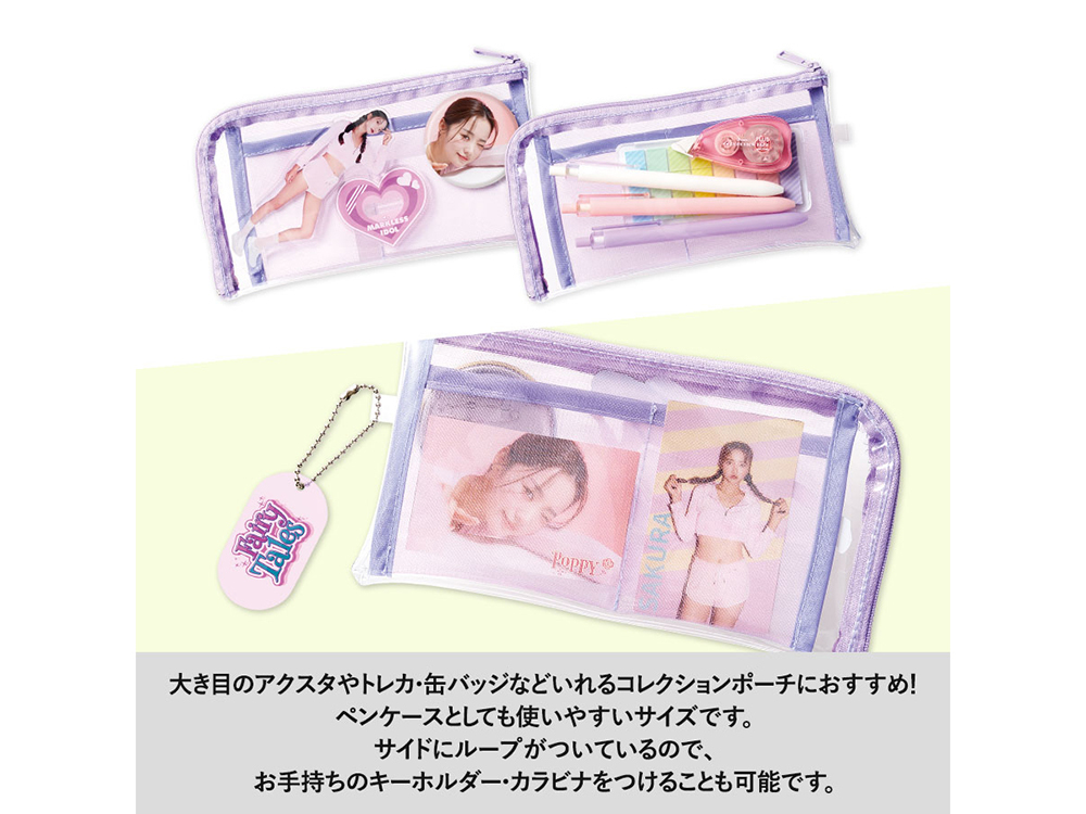 ペンケースにも使える横長ポーチです。