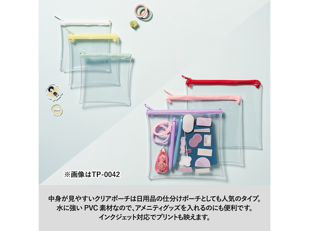 ご使用イメージ