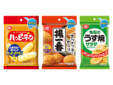 亀田のポケパックハッピーターン　